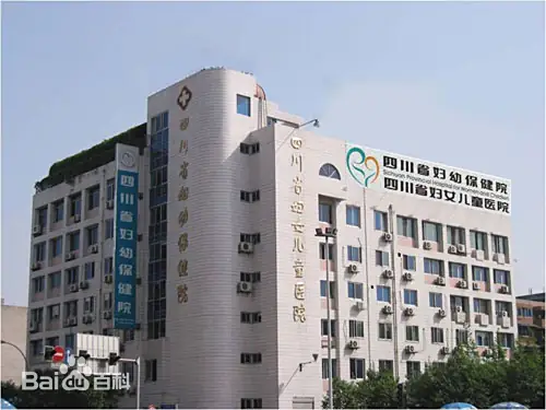 信阳正规的试管婴儿医院-四川省妇幼保健院